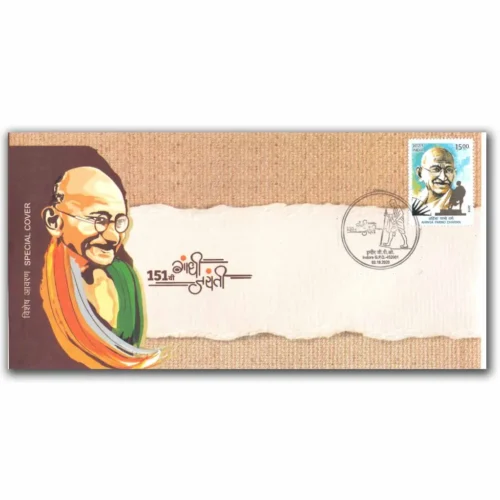 2020 Indore 151th Year of Gandhi Jayanti Special Cover