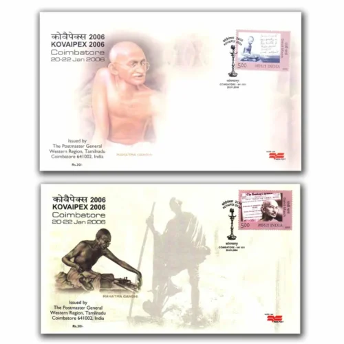 2006 Coimbatore Kovaipex Mahatma Gandhi Set of 2 different Special Cover