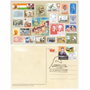 2007 Maxim Card on Gandhi issued by National Philatelic Museum