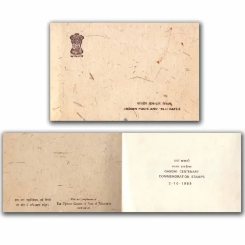 1969 Gandhi Centenary 4v Stamp VIP Folder Type II
