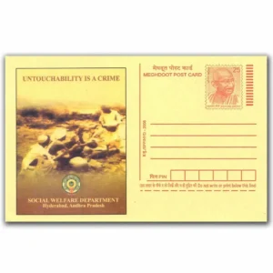 2008 Gandhi Untouchablity is a Crime Post Card