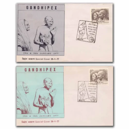 1977 Bombay Gandhipex Charkha in Cancellation Set of 2 different Special Cover