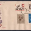 1969 Gandhi 4v Stamp on FDC (Type 1) with Porbandar SO Cancellation