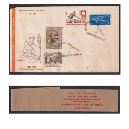 1969 Gandhi 4v Stamp on FDC (Type 2) with Sabarmati SO Cancellation along with Bundle Label