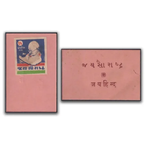 Jai Saurashtra Label featuring Mahatma Gandhi Image on Jai Hind Card