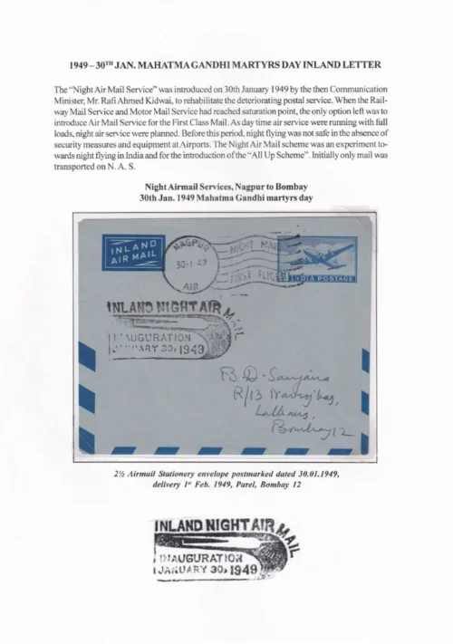 1949 Inland Night Airmail Special Cancellation on Postally Used Stationery Envelope Mounted on Page