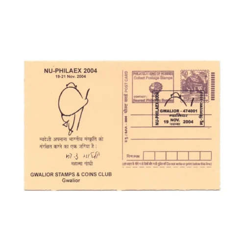 2004 Gwalior NU-Philaex with Gandhiji in Special Cancellation on Postcard