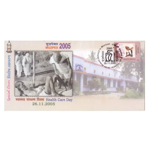 2005 Muzzafarpur Gandhi Muzpex Health Care Day Special Cover