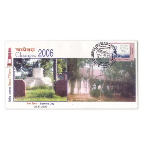 2006 Motihari Champex Gandhi Service Day Special Cover