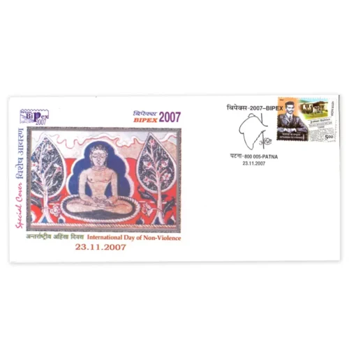 2007 Patna Bipex Gandhi and Lord Mahavira International Day of Non-Violence Special Cover