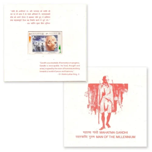 2001 Gandhi Man of the Millennium Special Folder