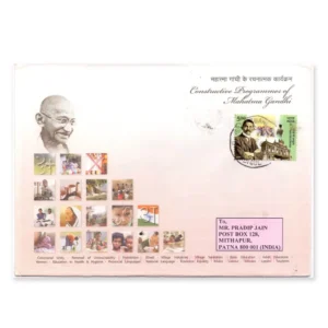2008 Constructive Programmes of  Mahatma Gandhi Postally used Cover