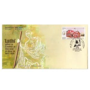 2013 Patna Gandhiji's Lathi Special Cover With Attached Original Stick
