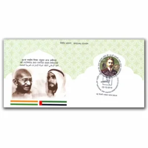 2019  Gandhi 48th National Day of UAE Special Cover