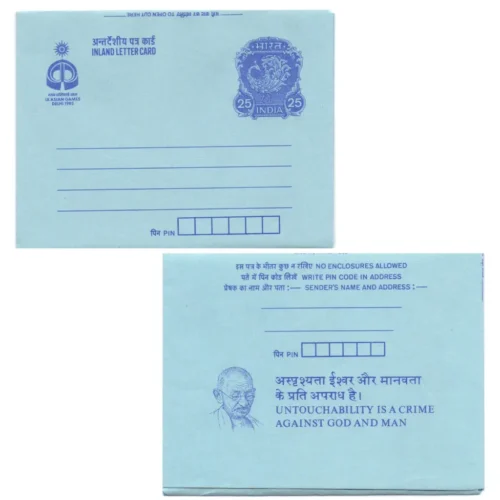 1981 Gandhi "Untouchability is a crime against God and Man" Slogan Asian Games Inland Letter