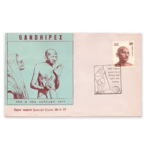 1977 Bombay Gandhipex Charkha in Cancellation Special Cover