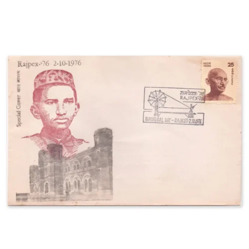 1976 Rajkot Gandhi as a Child Rajpex Inaugral Day Special Cover