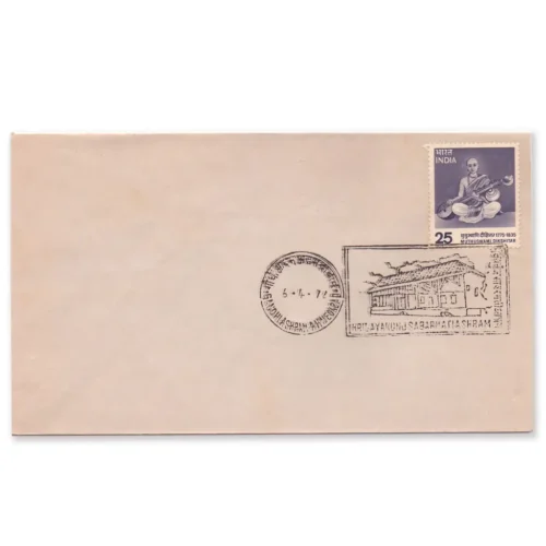 1976 Gandhi Hridaya Kunj Sabarmati Ashram Pictorial Cancellation on Cover