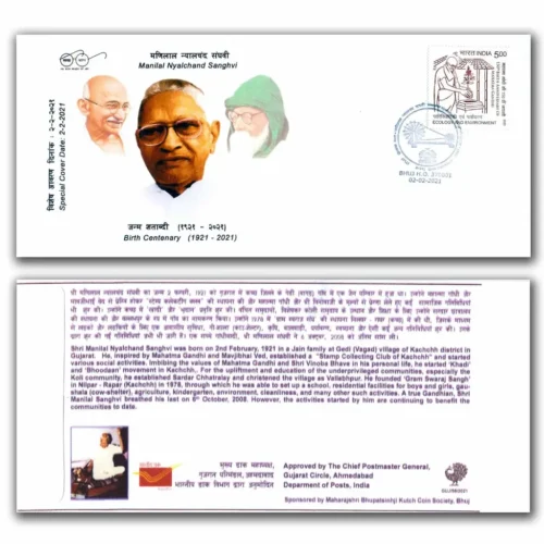 2021 Bhuj Manilal Nyalchamd Sanghvi Birth Centenary Special Cover with Gandhi
