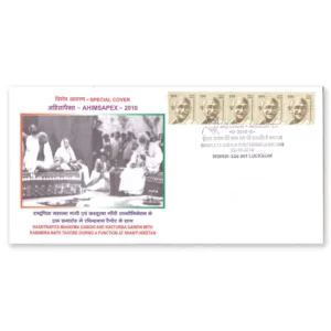 2010 Lucknow Gandhi Ahimsapex with Kasturba Gandhi and Rabindranath Tagore in Shantiniketan Special Cover