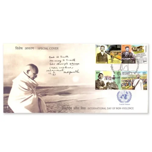 2007   New Delhi Gandhi International Day of Non-Violence 4v  Stamp on Special Cover