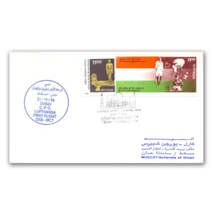 1998  Gandhi Flight Cover from Dubai to Muscat with Portugal 98 Taj Mahal Special Cancellation