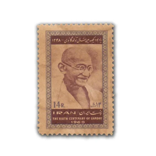 1969  Iran Gandhi 1v Stamp