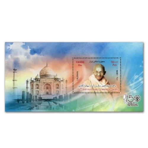 2019  Iran Gandhi 150th Birth Anniverssary Miniature Sheet