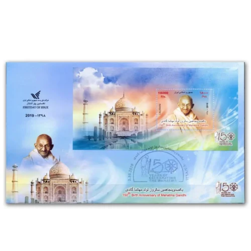 2019  Iran Gandhi 150th Birth Anniverssary Miniature Sheet on FDC