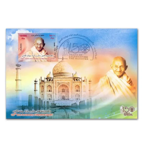 2019  Iran Gandhi 150th Birth Anniversary 1v Stamp on Maxim Card (Cancelled)