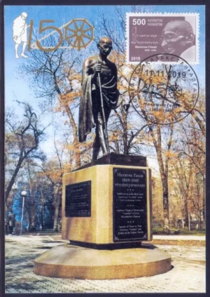 2019  Kazakistan Gandhi 150th Birth Anniversary 1v Stamp on Maxim Card (Cancelled)