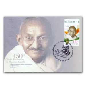 2019  Kyrgystan Gandhi 150th Birth Anniversary 1v Imperf Stamp Cancelled on Maxim Card