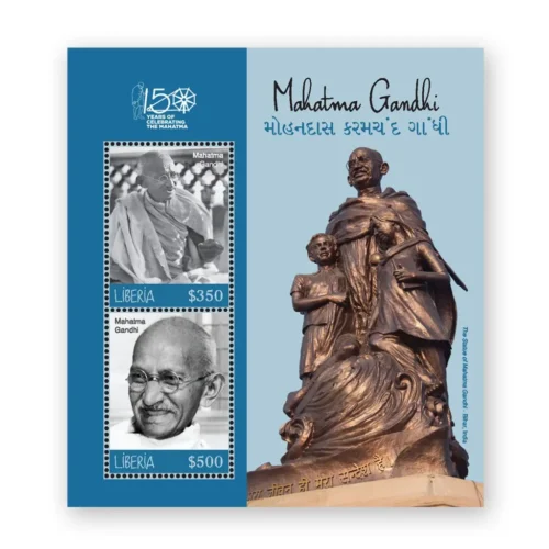 2019  Liberia 150th Birthday Miniature Sheet