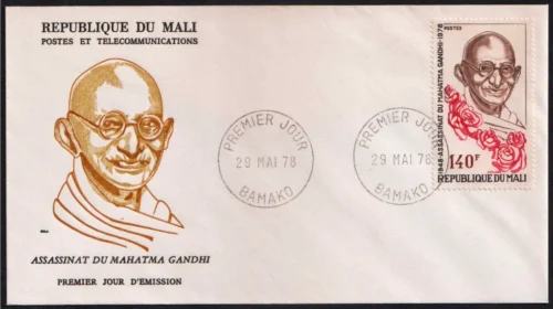 1978  Mali 140F FDC Type II