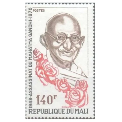 1978  Mali Gandhi 1v Stamp