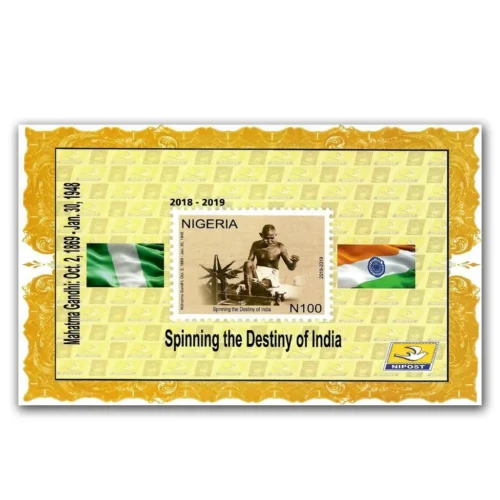 2019  Nigeria 150th Birth Anniversary 'Spinning the Destiny of India' Miniature Sheet (Imperf)