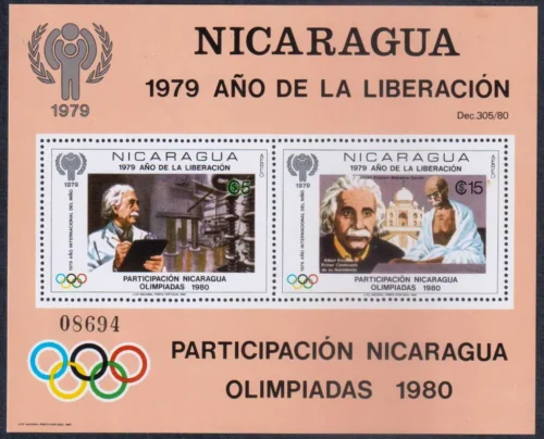 1980 Nicaragua S/Sheet (Un issued)