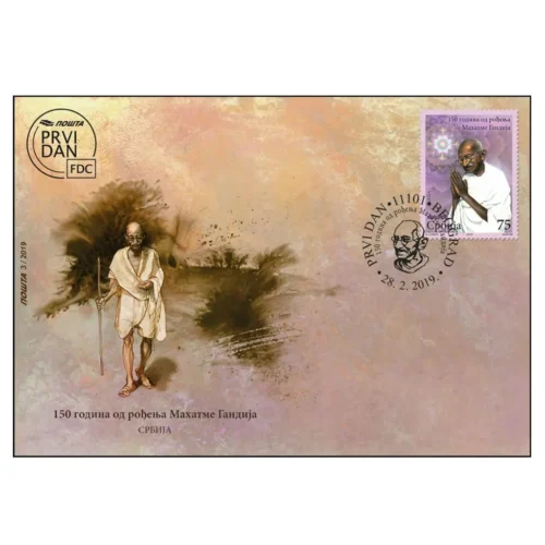2019  Serbia Gandhi 150th birth Anniversary 1v Stamp on FDC