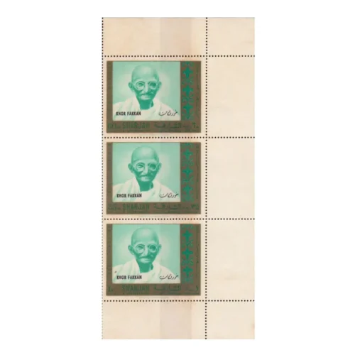 1969  Sharjah Gandhi Khor Fakkan overprinted on 3v (Green) Stamp