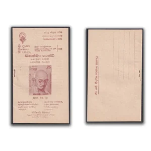 1988 Mahatma Gandhi Sri Lanka Stamp Brochure