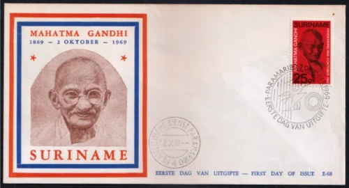 1969 Suriname Gandhi 1v Stamp on FDC (Type IV)