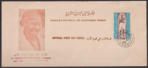 1969 Gandhi 1969 Republic of Southern Yemen First Day Cover