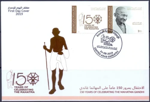 2019 UAE Gandhi 150th Birth Anniversary 2v Stamp on FDC
