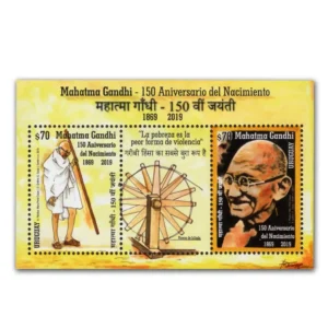 2019  Uruguay Gandhi 150th Birth Anniversary Miniature Sheet