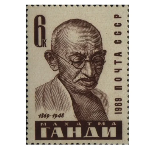 1969  USSR Gandhi 1v Stamp