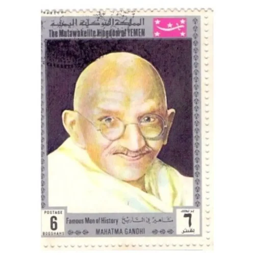1969  Yemen Kingdom Gandhi 1v Stamp
