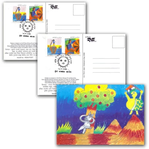 2006 Children's Day Set of 3 Maxim Card