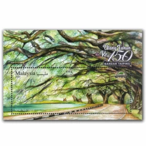 2024 Malaysia Taiping City's 150th Anniversary Miniature Sheet
