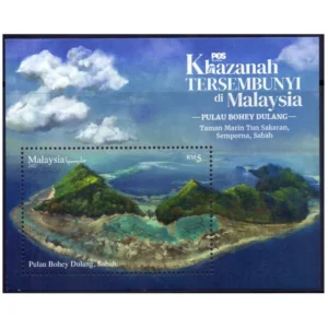 2021 Hidden Treasures of Malaysia - Islands Miniature Sheet