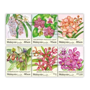 2017 National Definitives Series Orchids 6v Stamp